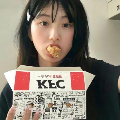 欢愉